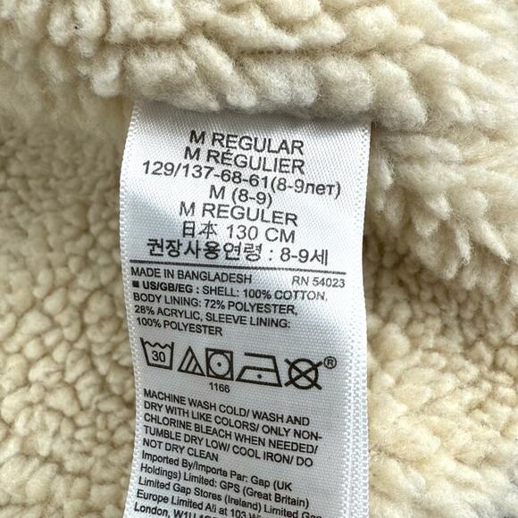 GAP Kid's Sherpa Lined Denim Jacket Trucker Size M‎ 8-9 - Picture 4 of 8